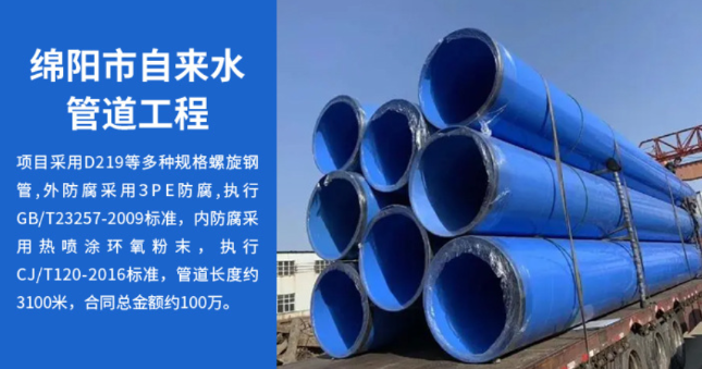 思明丽水市政管道工程